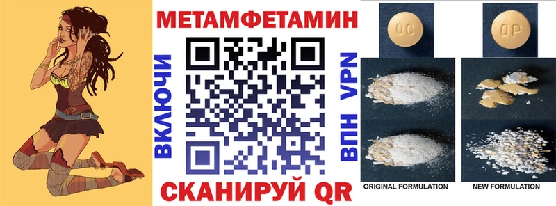 Купить  Спасск  Amphetamine Розовый 