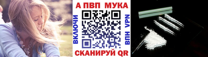 Купить закладки Спасск Альфа ПВП СК КРИС