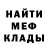 Амфетамин VHQ Darya Kirkina
