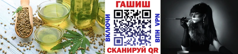 Купить закладки  Спасск  Еда ТГК конопля 