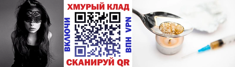 Купить  Спасск  ГЕРОИН белый 