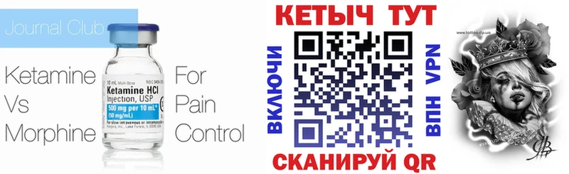 Купить закладки  Спасск  КЕТАМИН ketamine 