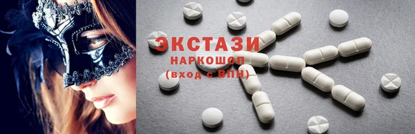 кокаин премиум Армянск