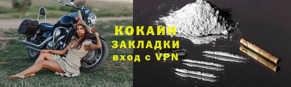 кокаин перу Баксан