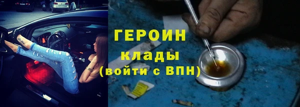кокаин перу Баксан