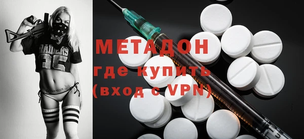кокаин перу Баксан