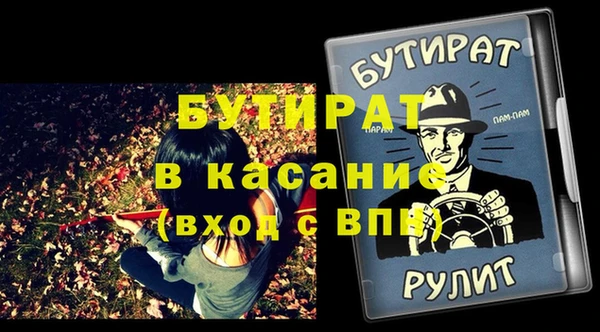 винт Балабаново