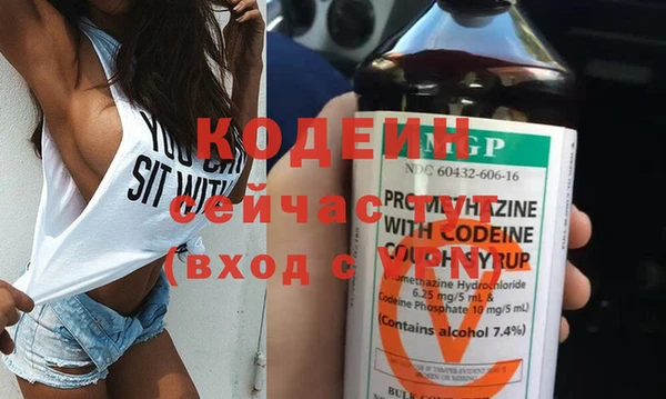 кокаин перу Баксан
