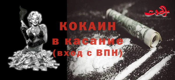 винт Балабаново