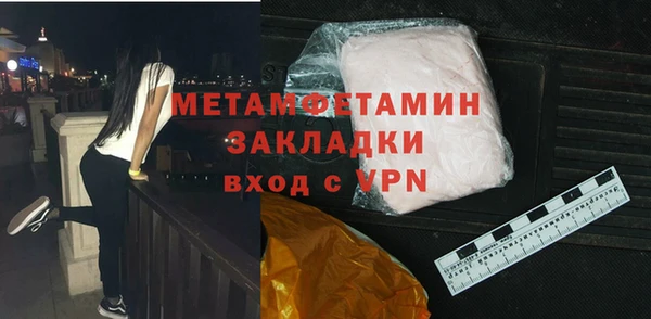 кокаин перу Баксан