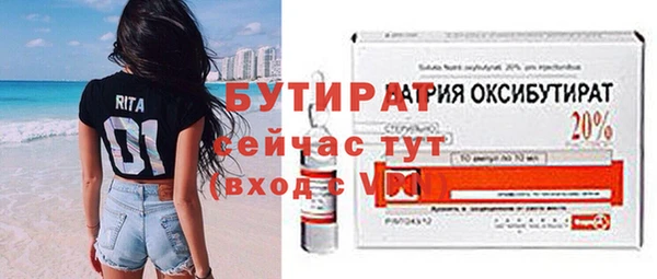 винт Балабаново