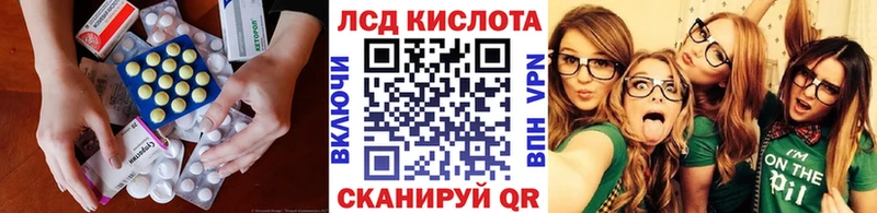 Лсд 25 экстази ecstasy  Купить закладки  Спасск 
