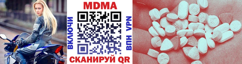 Купить где  Спасск  MDMA crystal 