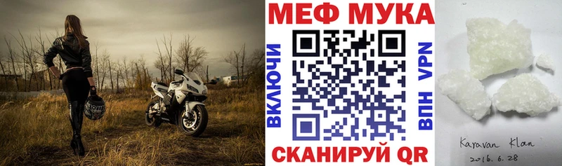 Купить где Спасск Меф кристаллы