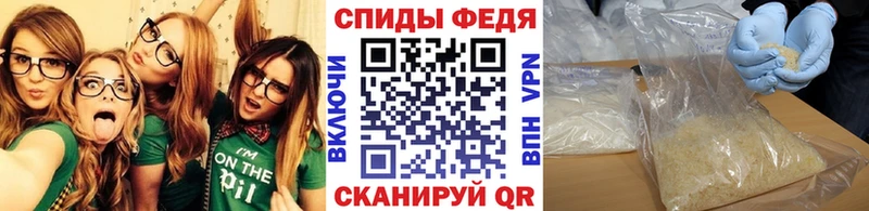 Метамфетамин Декстрометамфетамин 99.9%  Купить  Спасск 