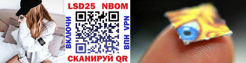 Купить  Спасск  Марки NBOMe 1,5мг 
