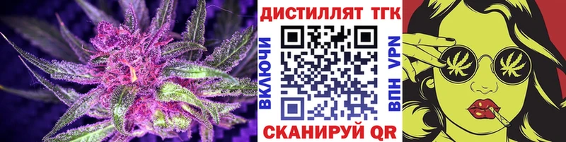 Купить где  Спасск  ТГК гашишное масло 